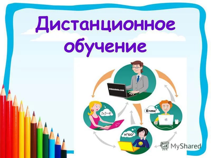 Изображения.